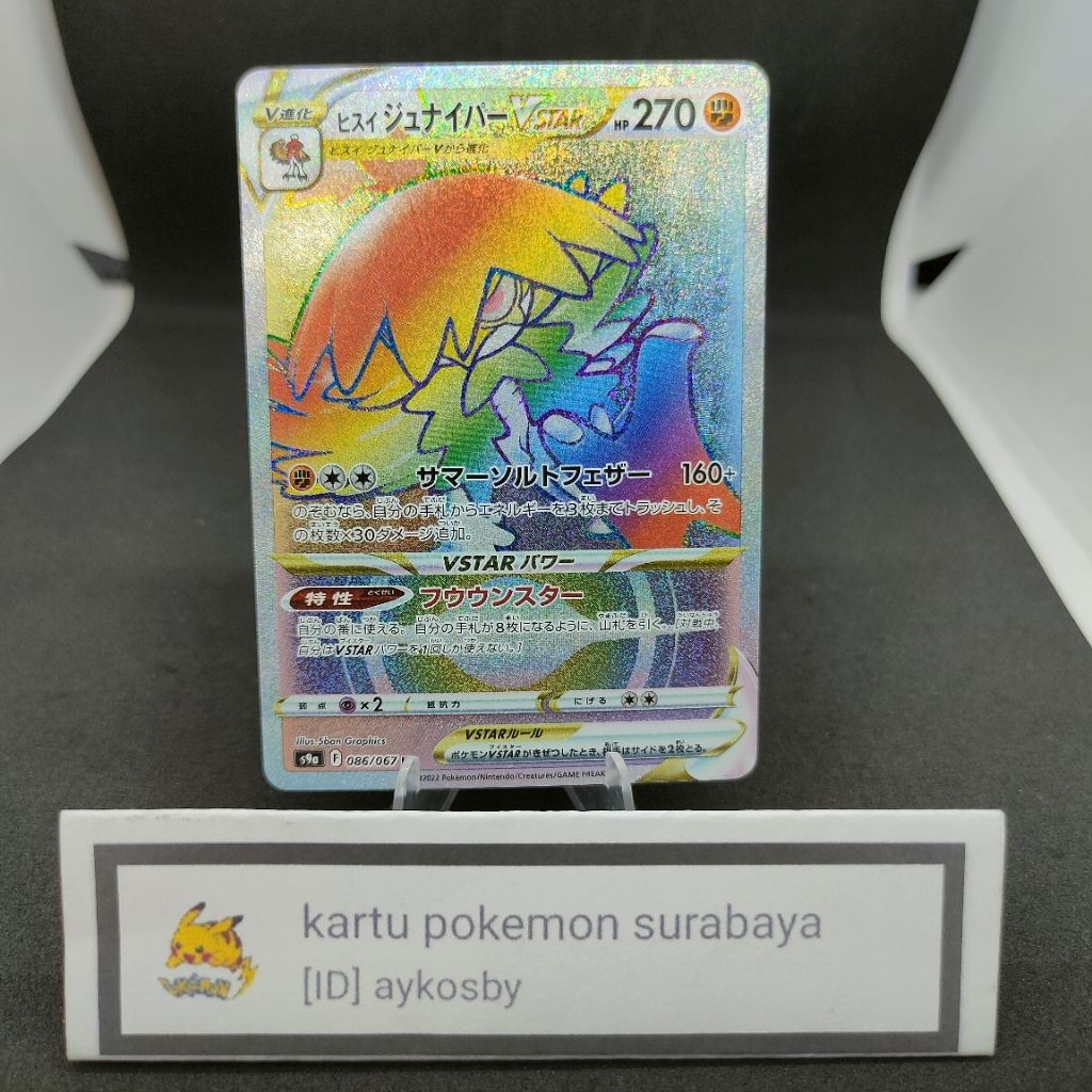 Kartu Pokemon TCG Hisuian Decidueye VSTAR HR Rainbow 086/067 S9a Japan Original