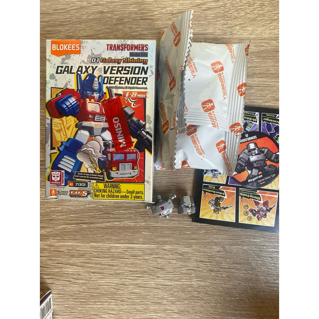 blokees secret reg megatron gdv01
