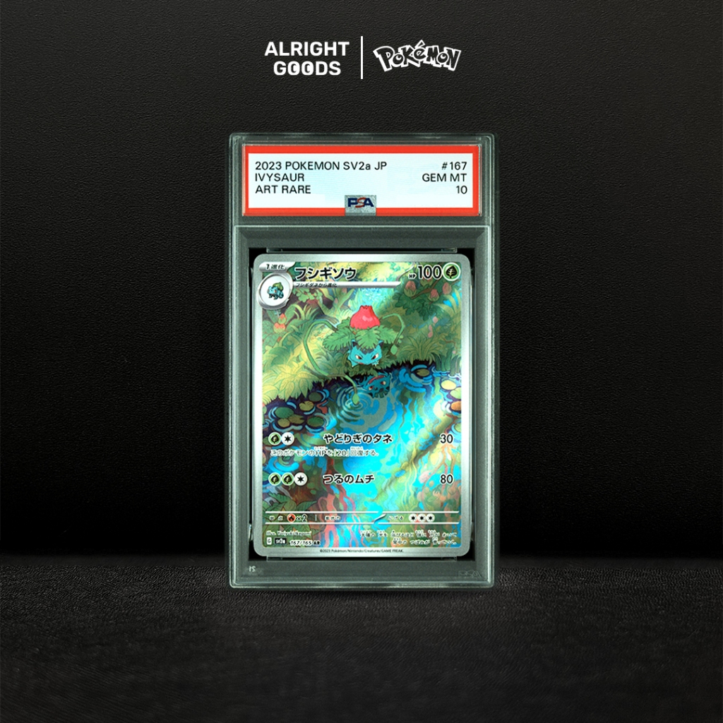 PSA 10 Ivysaur AR 167/165 Japanese Scarlet & Violet 151 sv2a Pokemon