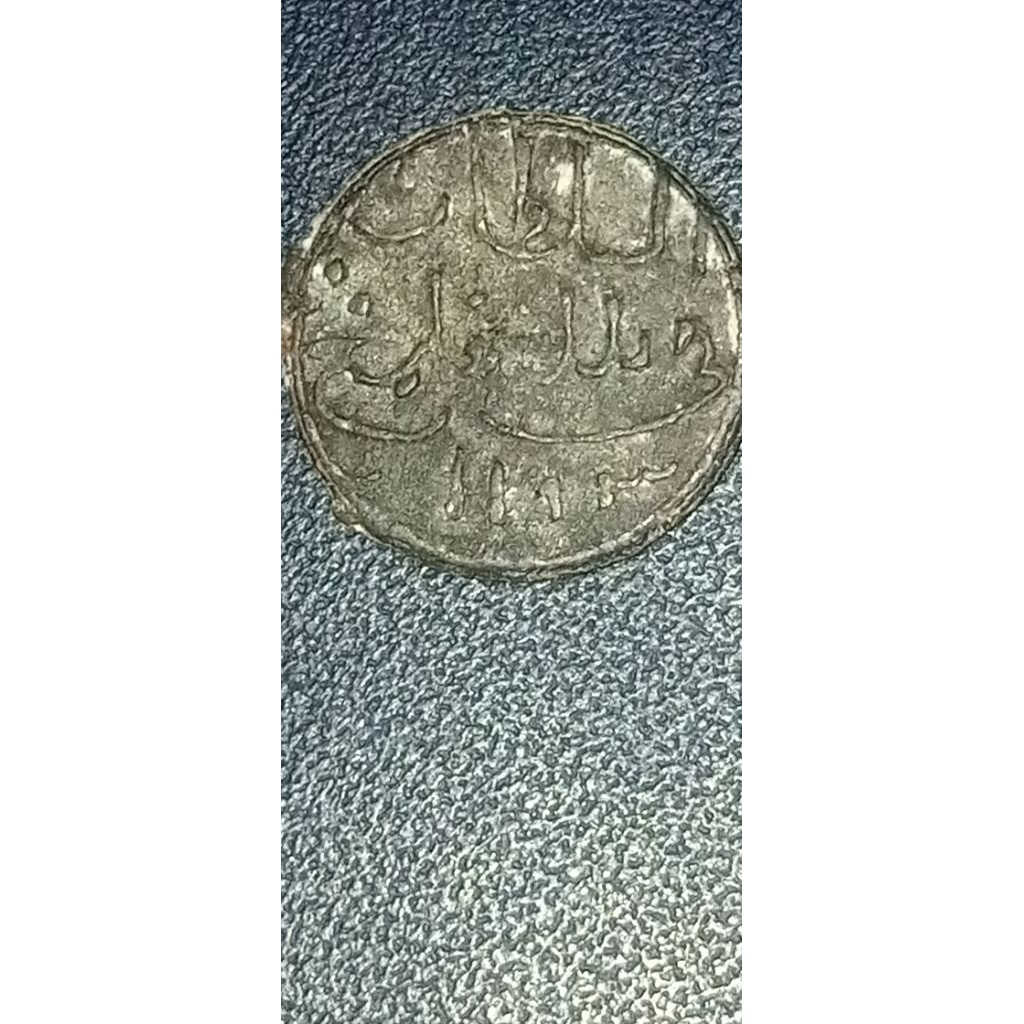 Koin Kuno, koin 1 Rupee Java kuno dari era Hindia Belanda (VOC / Persemakmuran Inggris-Belanda