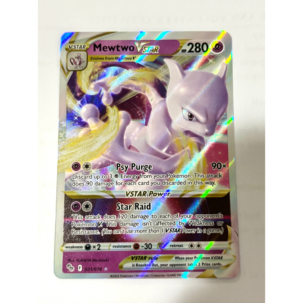 Mewtwo VSTAR #31 Pokemon Go [ENGLISH] NEAR MINT