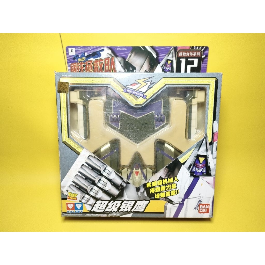 Machine Robo Rescue (MRR) 12 Hyper V Stealth Robo