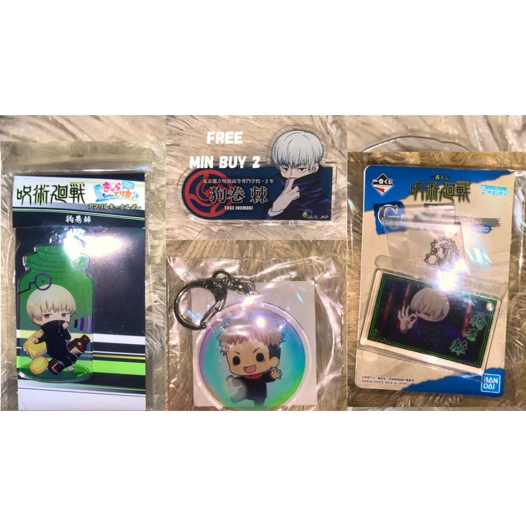 [READY] official jujutsu kaisen jjk keychain itadori yuuji yuji inumaki toge