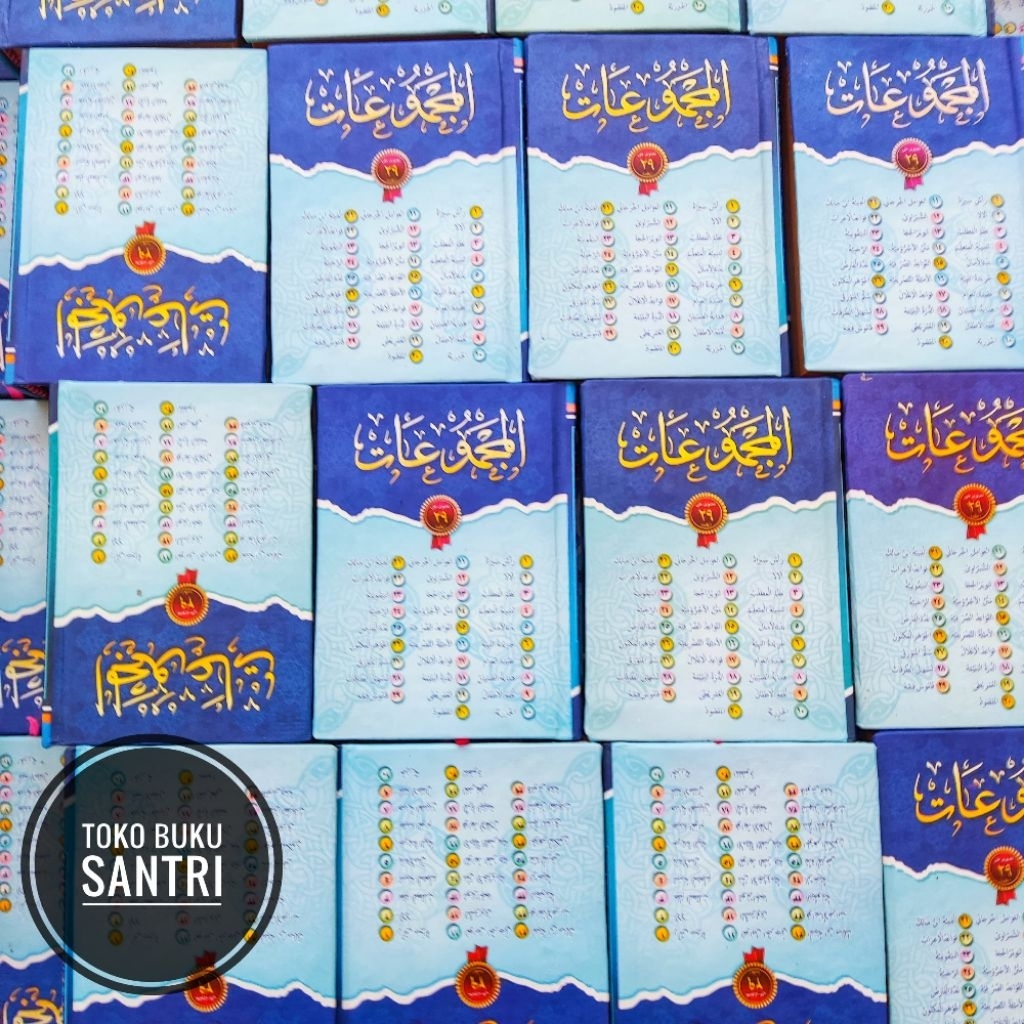 Al-Majmu'at Majmuat Majmu' Majmu kumpulan Nadzom Nadhom Nadom 29