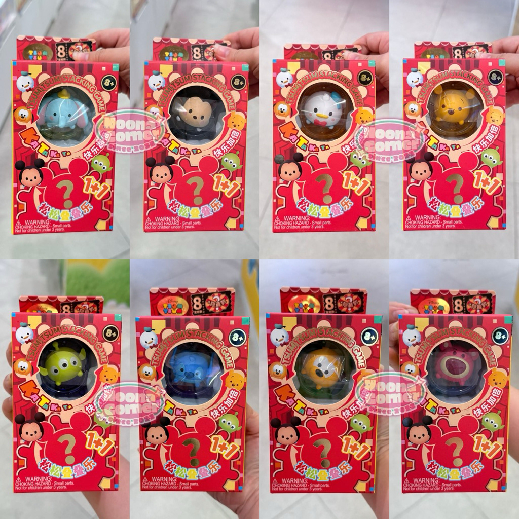Miniso x Disney ‼️ Blind Box Disney Tsum Tsum Pilling Up Stacking Game Toys Clock Collection (1 Box 