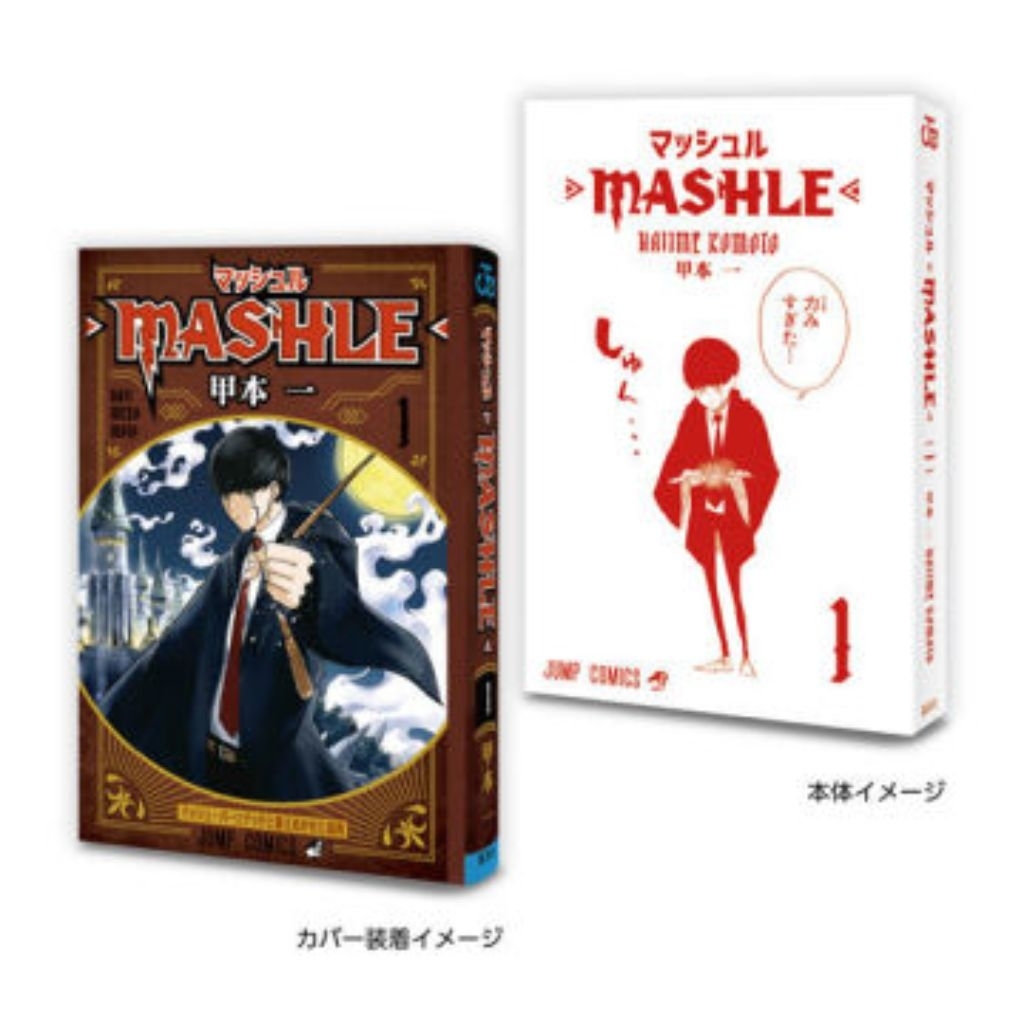 gashapon capsule toy mini manga komik jepang anime MASHLE original gacha comic