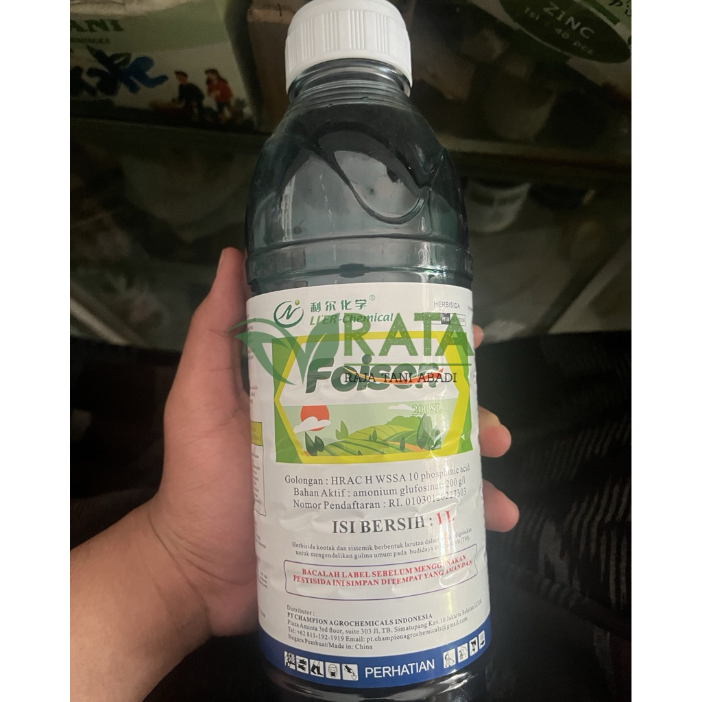 Foison 200SL (1Liter) HERBISIDA