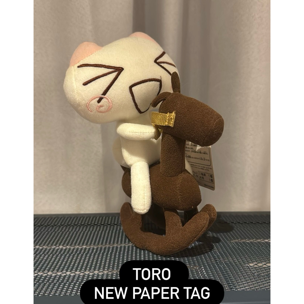 boneka: toro inoue