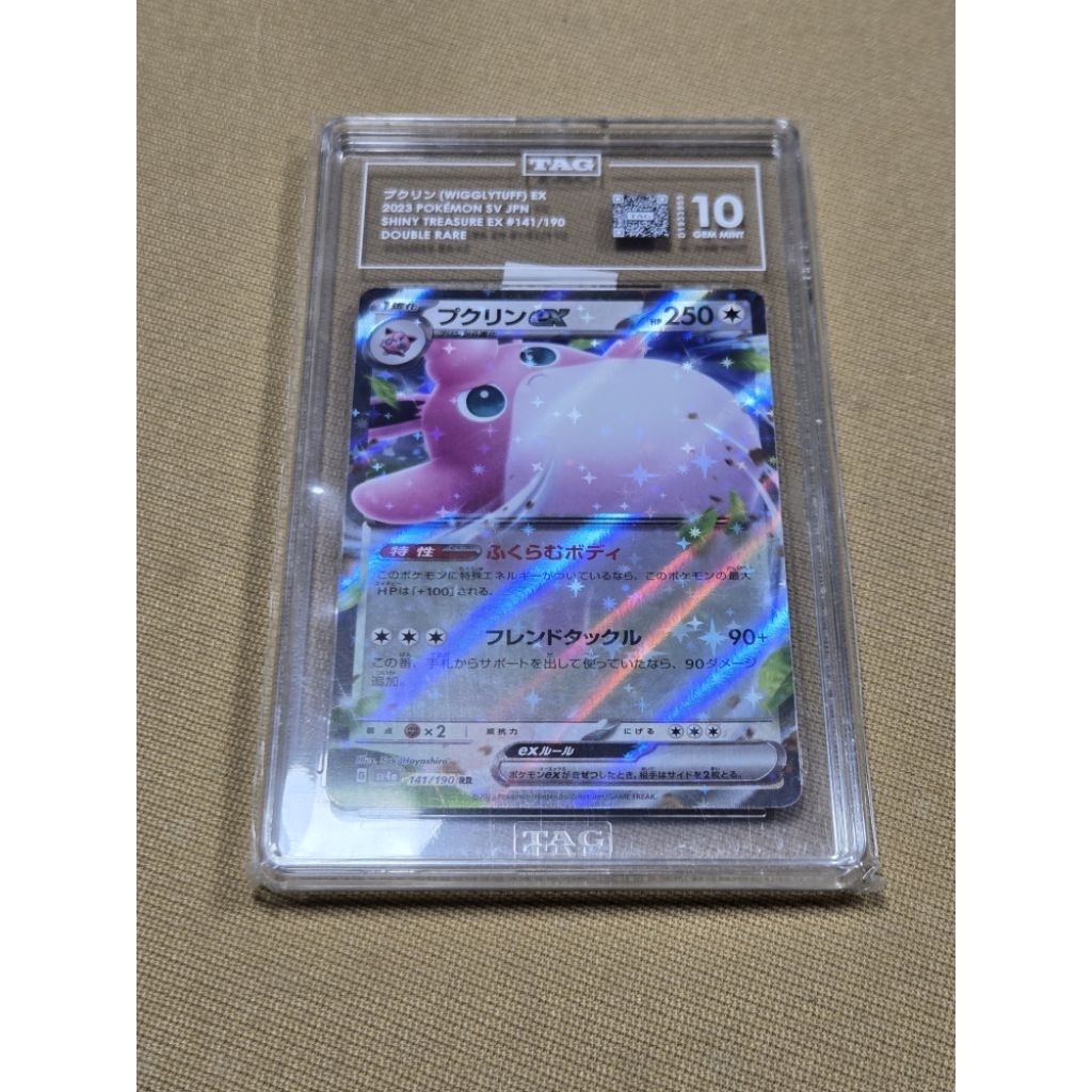 Wiggkytuff EX #141 TAG 10 Pokemon Japan