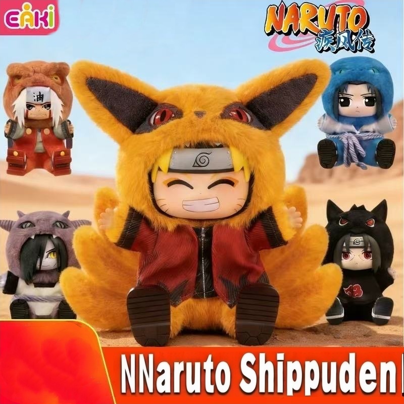[Ready Stok] EAKI Original Resmi Naruto Shippuden Blind Box Seri Pesta Hewan Lucu Duduk Boneka Anime