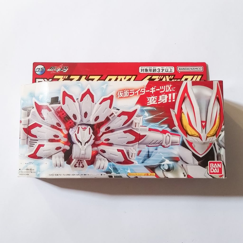DX Boost Mark IX Raise Buckle (Henshin Dress-up) Kamen Rider Geats