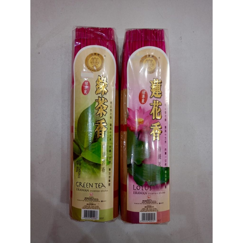 [HIO] Hio Erawan Wangi Green Tea dan Lotus/Dupa Erawan Wangi Floral/Hio Erawan 32cm/Dupa Erawan 3 Ga