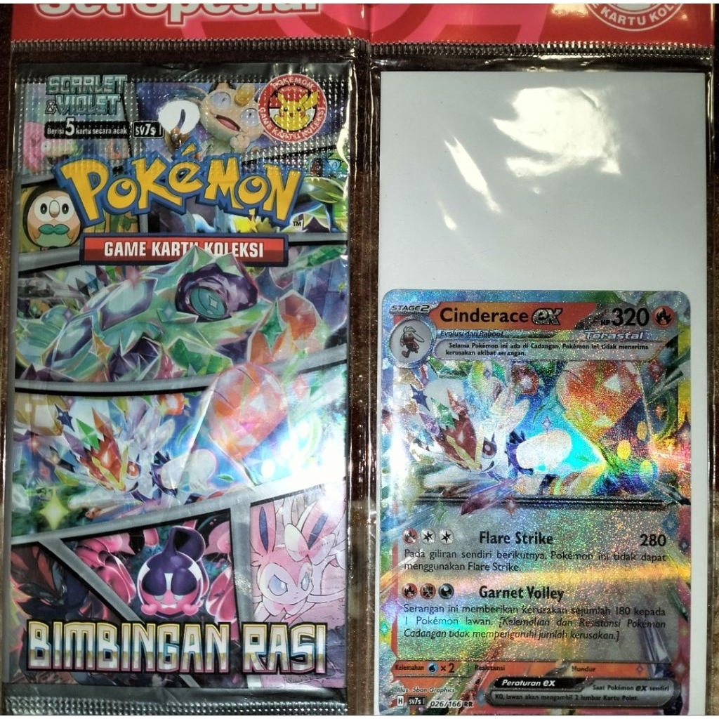 cinderace ex | card pokemon
