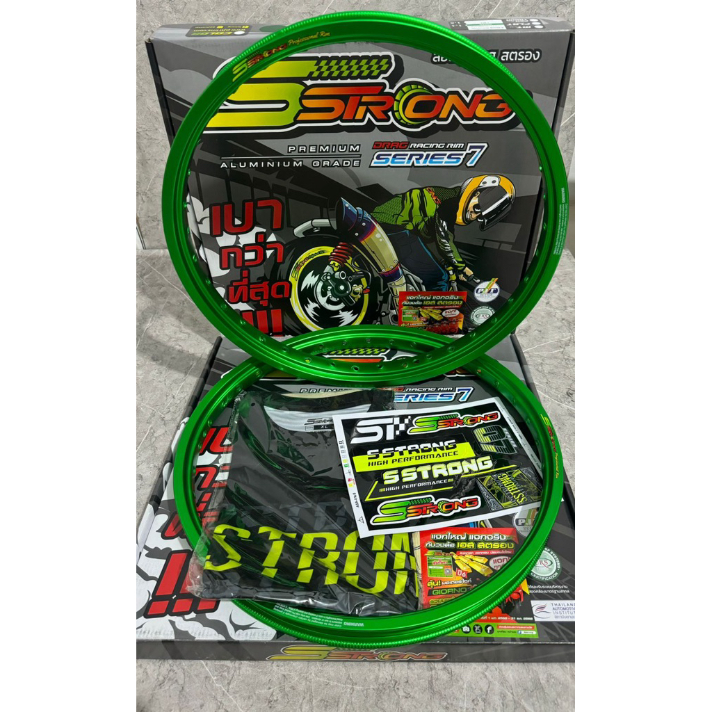 velg sstrong green/hijau 120-140 original thailand