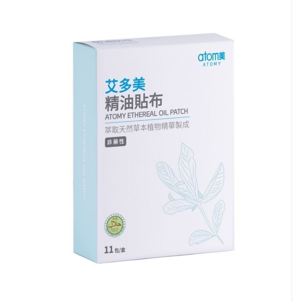 Atomy Ethereal Oil Patch (Koyo Atomy)