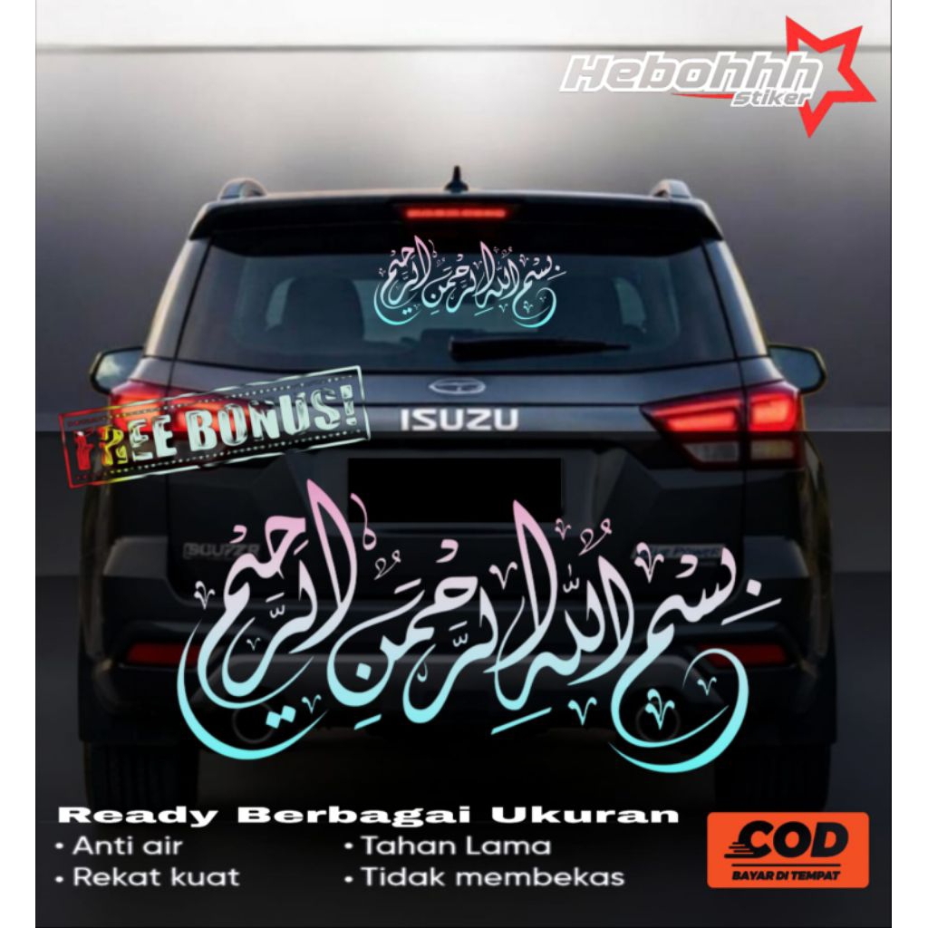 Terbaru Sticker BISMILLAH, Cutting Sticker Bismillah, Sticker kaca mobil