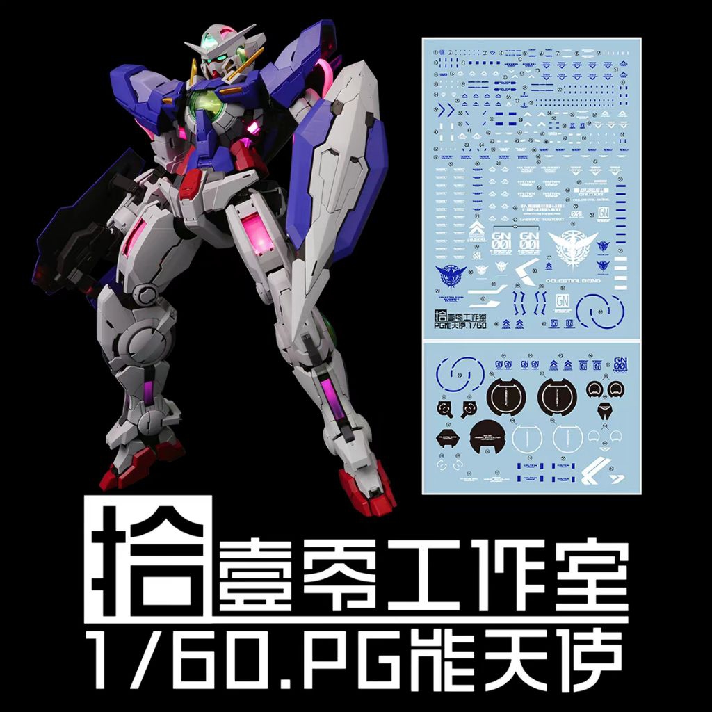 PG 1/60 GUNDAM EXIA WATER DECAL TOZ DECAL