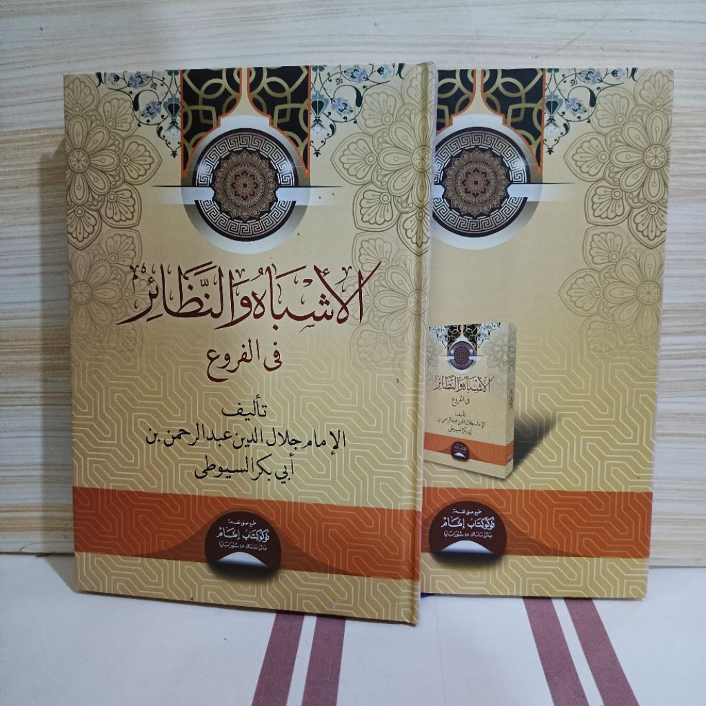 kitab asybah wan nadhoir toko imam ASYBAH WA NADOIR