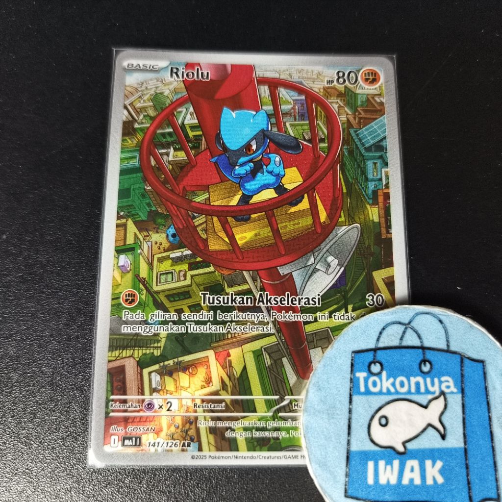 Riolu AR IDN 141/126 MA1I