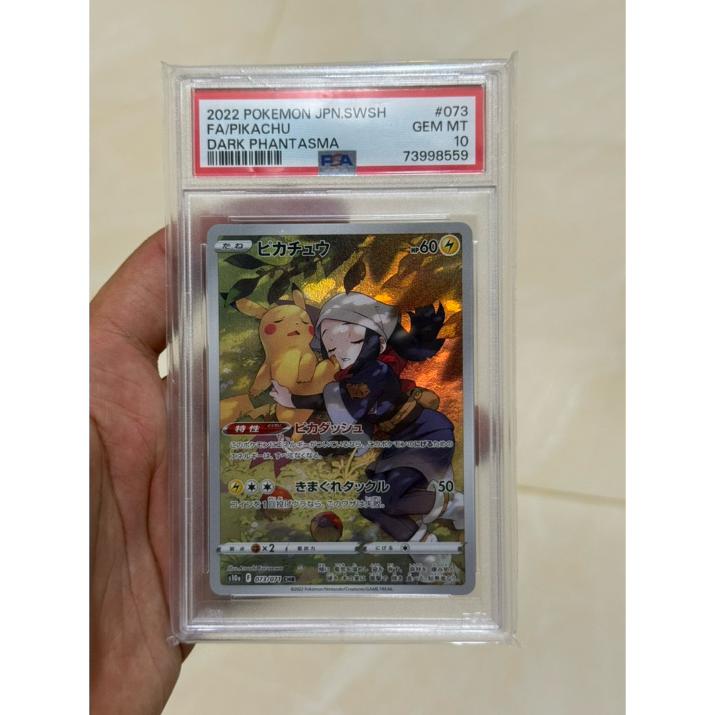 Pokemon CHR Pikachu Dark Phantasma PSA 10