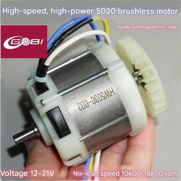 Dinamo Motor Brushless 800W Gergaji Mesin Chainsaw Cordless 12 Inch 18V 21V (8878)
