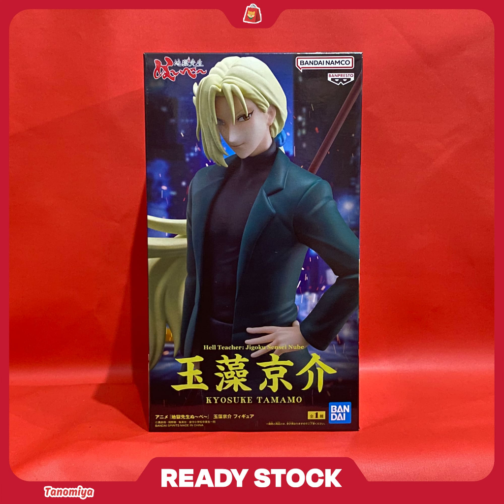 Banpresto Figure Kyōsuke Tamamo - Jigoku Sensei Nube