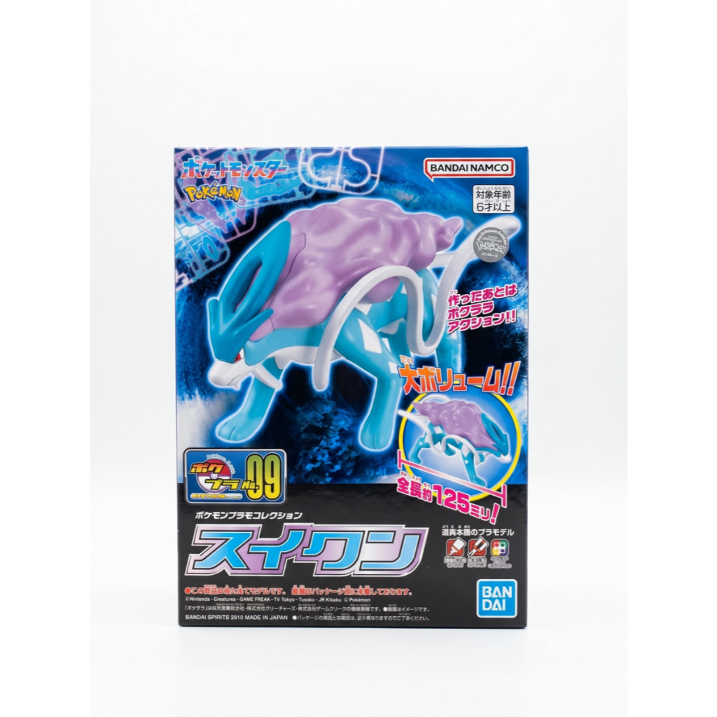 POKEMON PLAMO 09 SUICUNE ORIGINAL BANDAI ACTION FIGURE SUICUNE POKEMON FIGURE SUICUNE