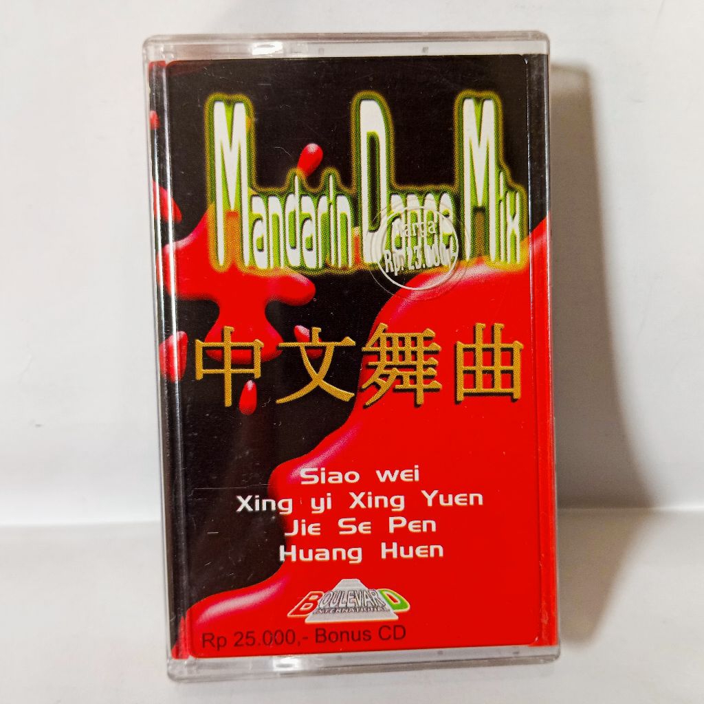 Kaset Mandarin Dance Mix
