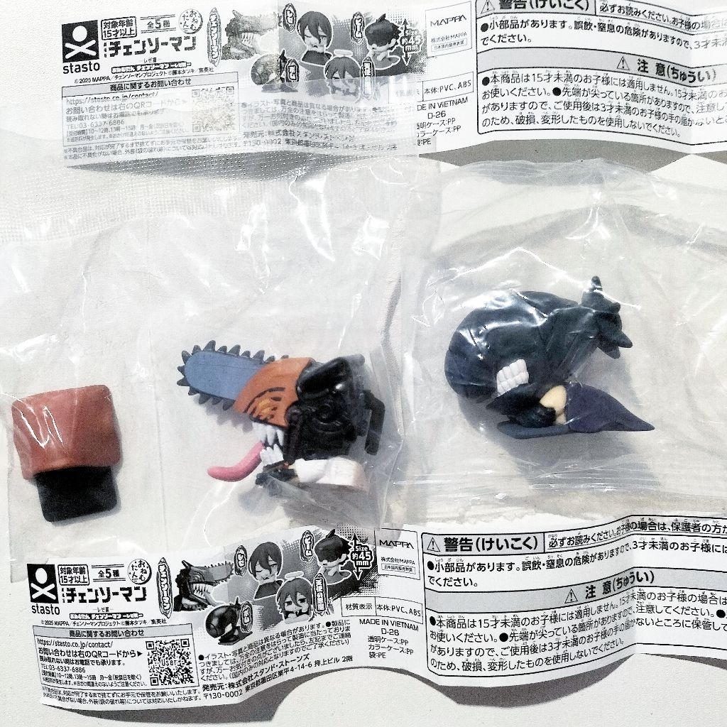 Onemutan Chainsaw Man Reze Arc Gashapon
