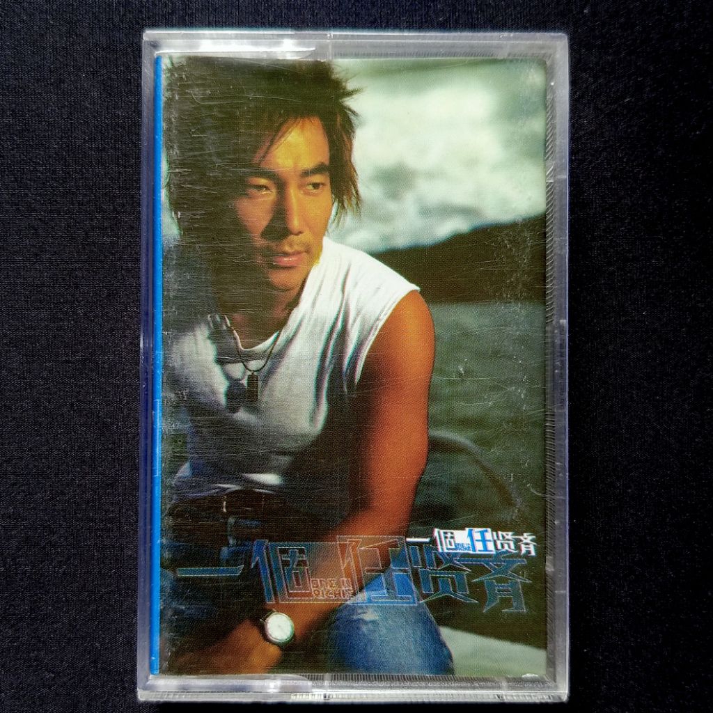 Kaset Richie Ren - Love Cruise (Mandarin)