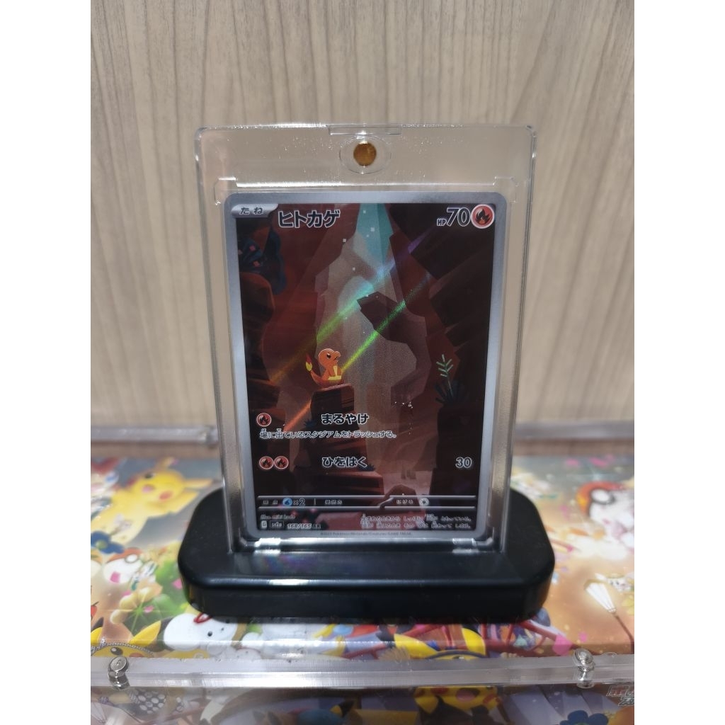 KARTU POKEMON CHARMANDER 151 AR #168 ( 168/165 ) JAPAN