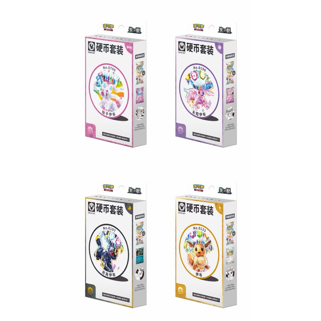 [READY] Terastal Festival Chinese Edition