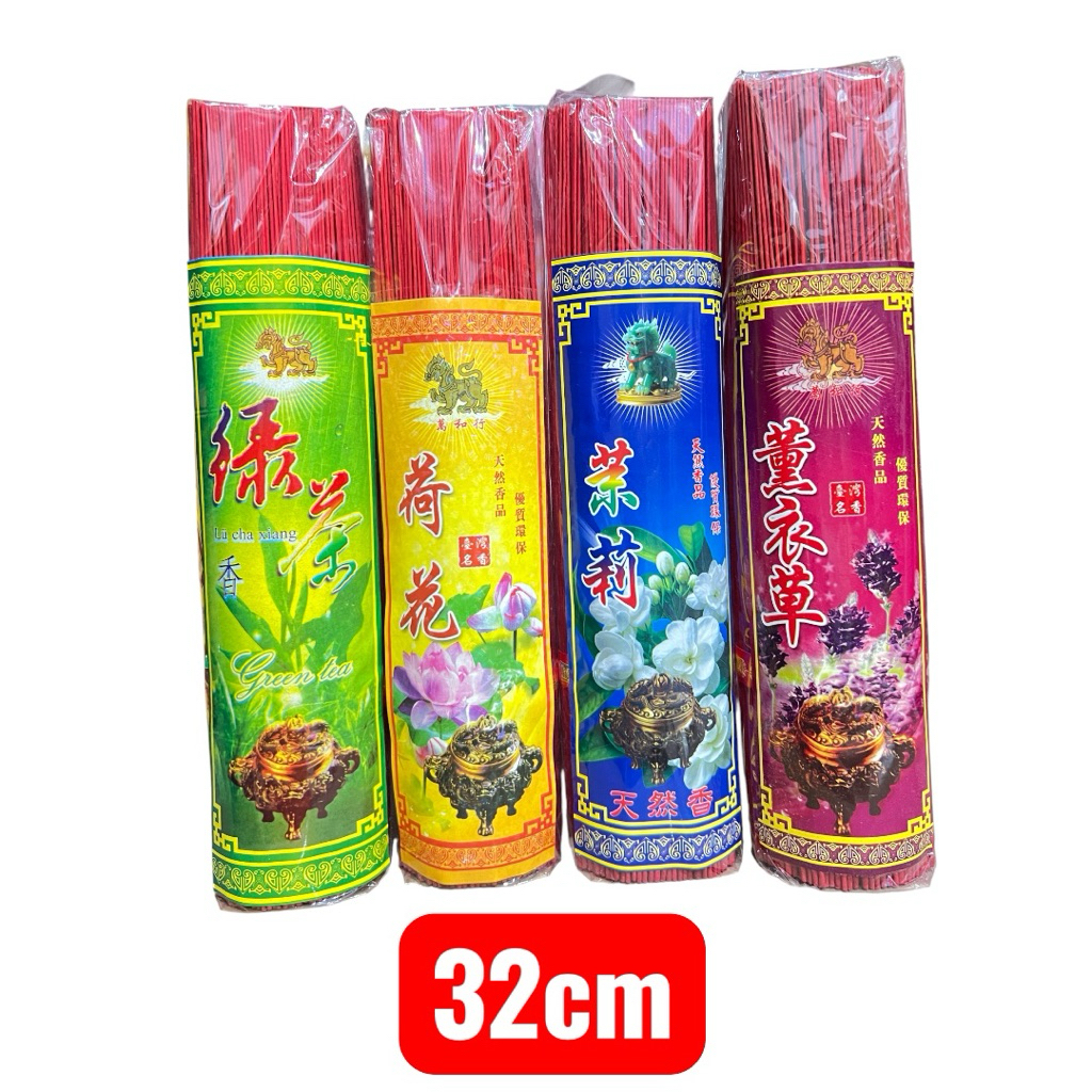 Hio halus wangi parfum aroma bunga