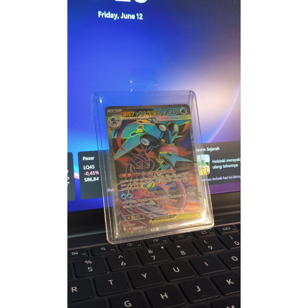 GRENINJA SR POKEMON