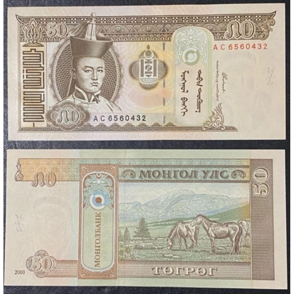 Uang Kuno Mongolia 50tugrik UNC Untuk Mahar dan Koleksi Numismatik
