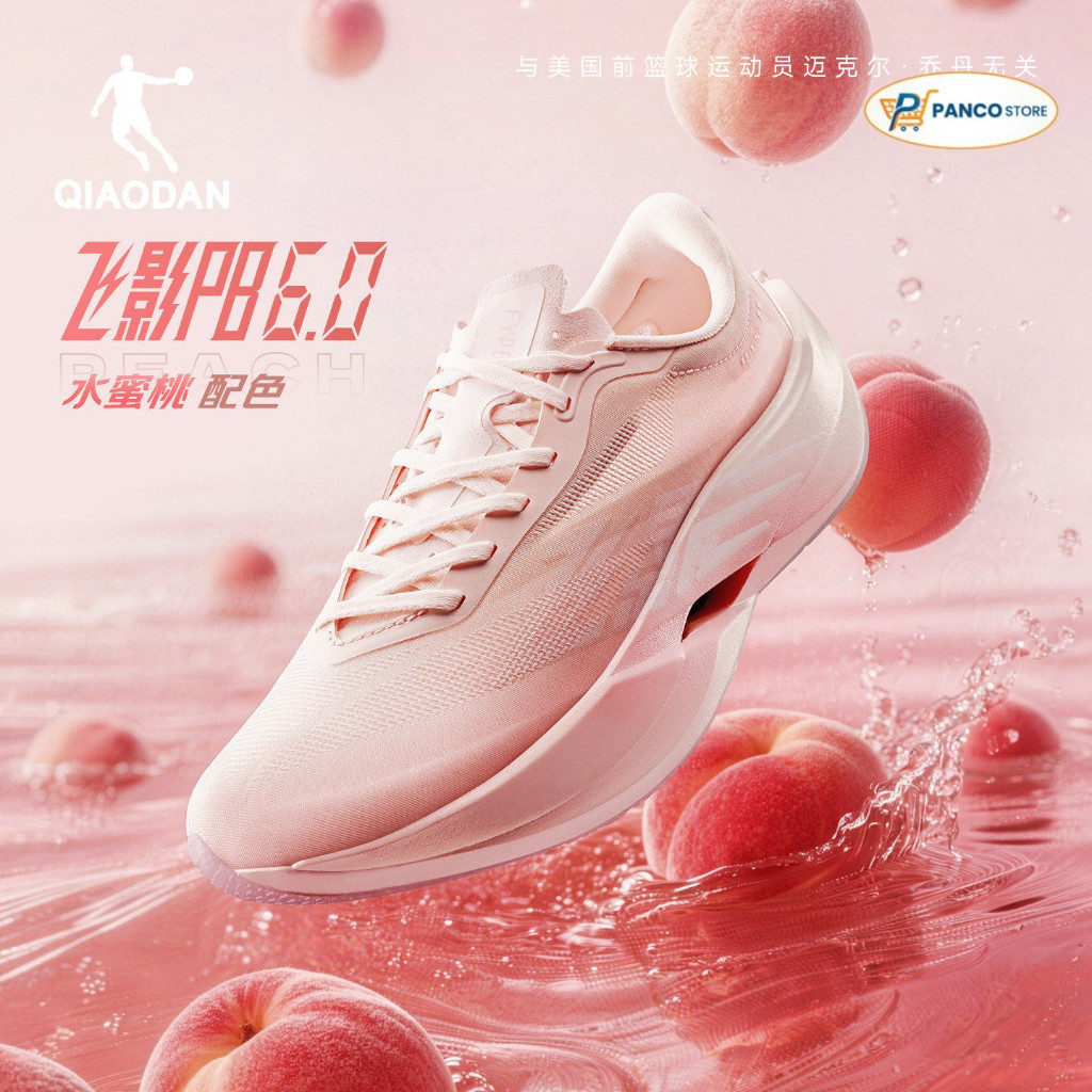 [Sepatu Lari Unisex] - Shoes Running QIAODAN Peach Pink Feiying PB 6.0 Original