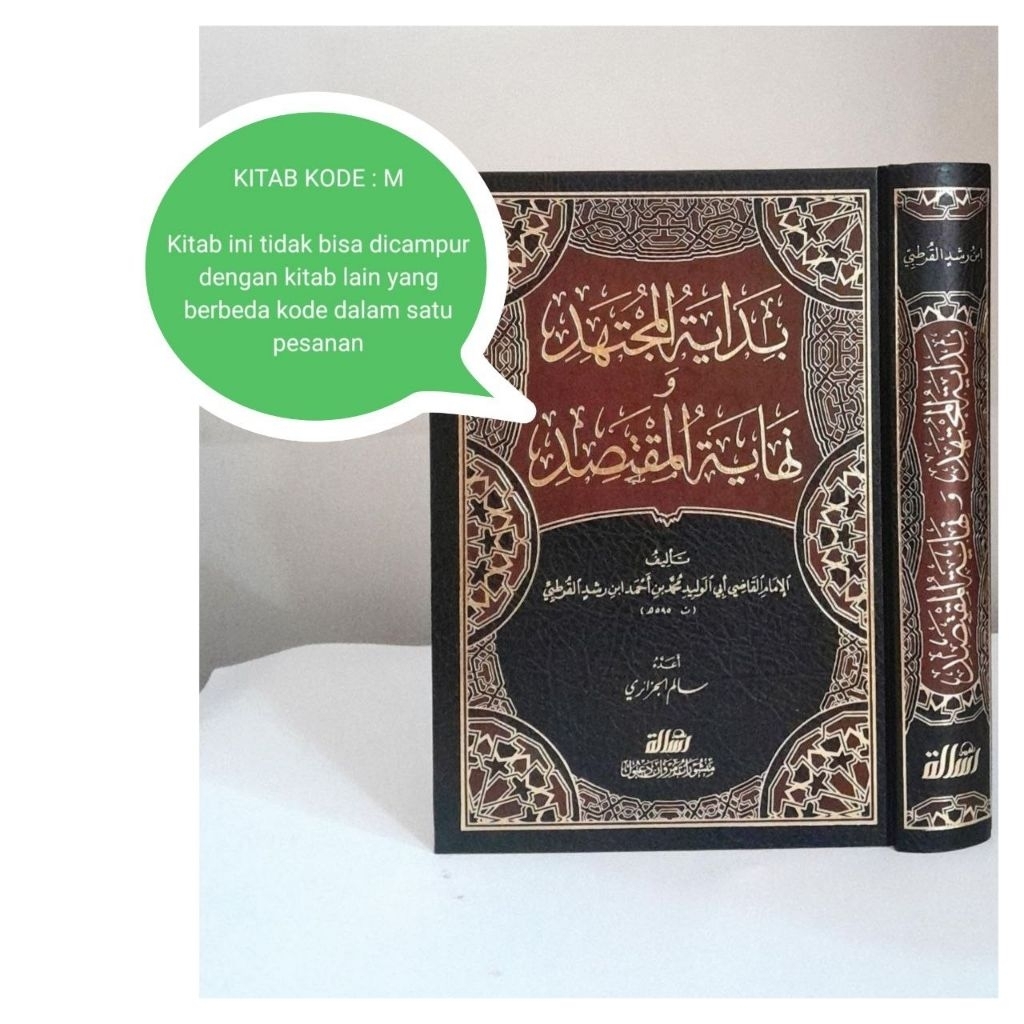 ZADUL MA'AD ZADUL MAAD 1 JILID