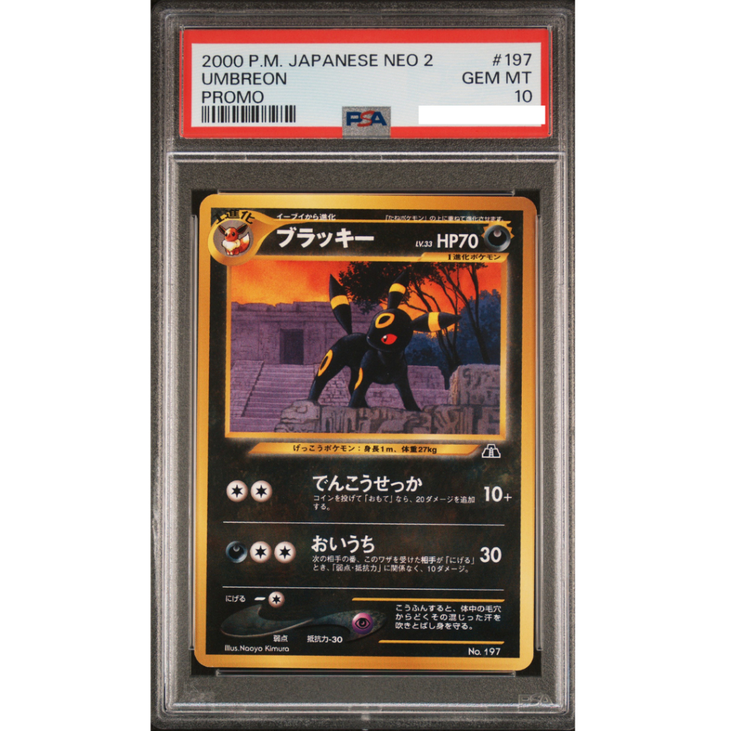 POKEMON TCG 2000 POKEMON JAPANESE NEO 2 PROMO #197 UMBREON PROMO