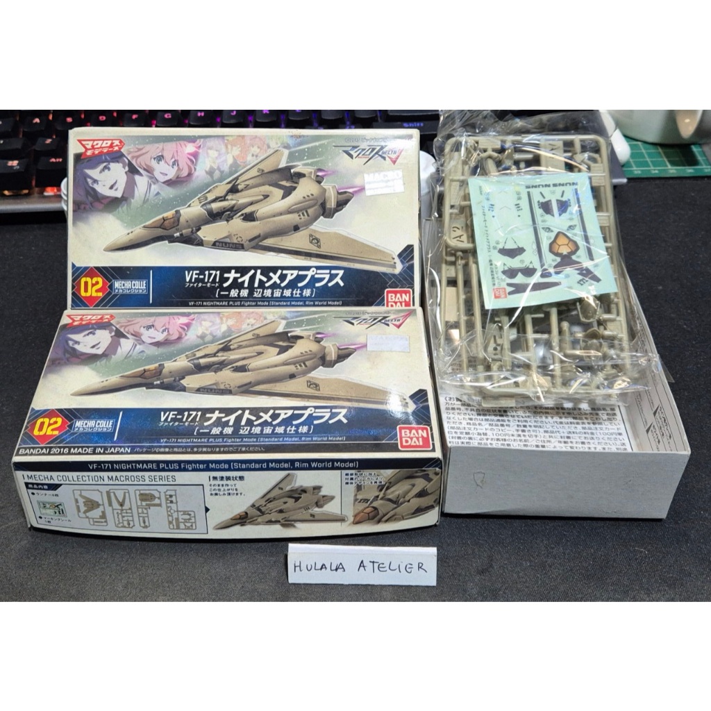Macross Vf 171 bandai mechacolle modelkit gunpla