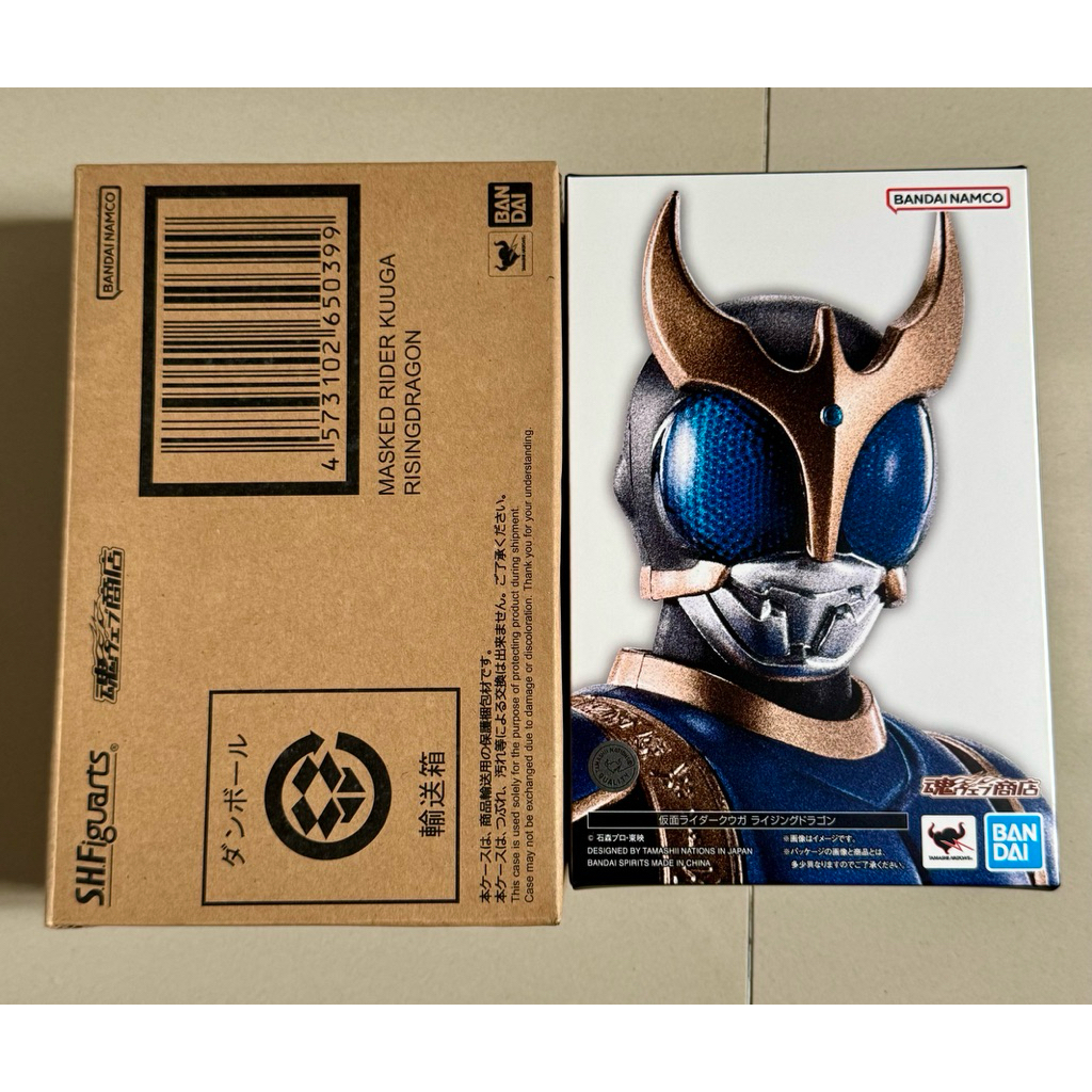 SHF SS Kuuga Rising Dragon