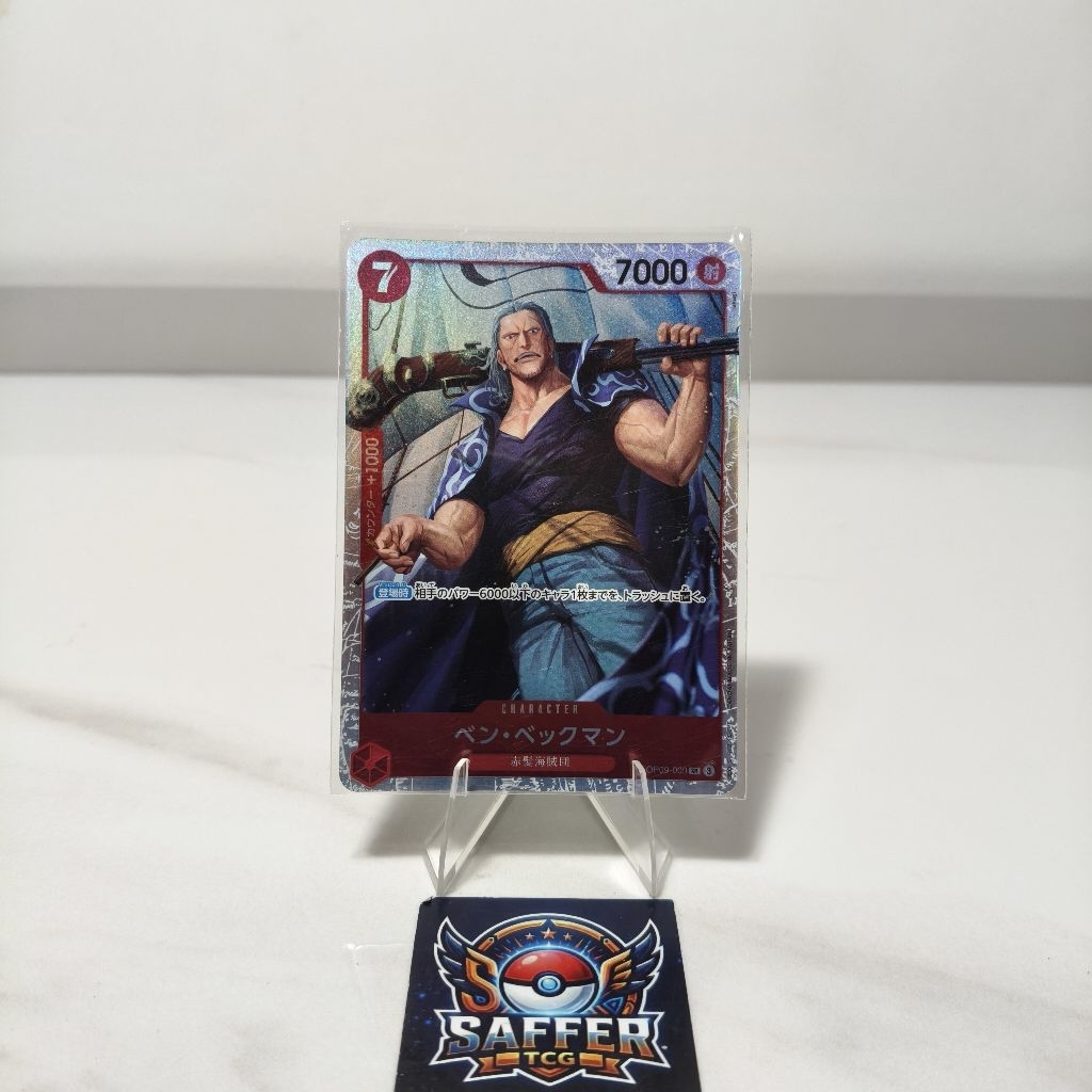 Benn Beckman OP09-009 SR Japan