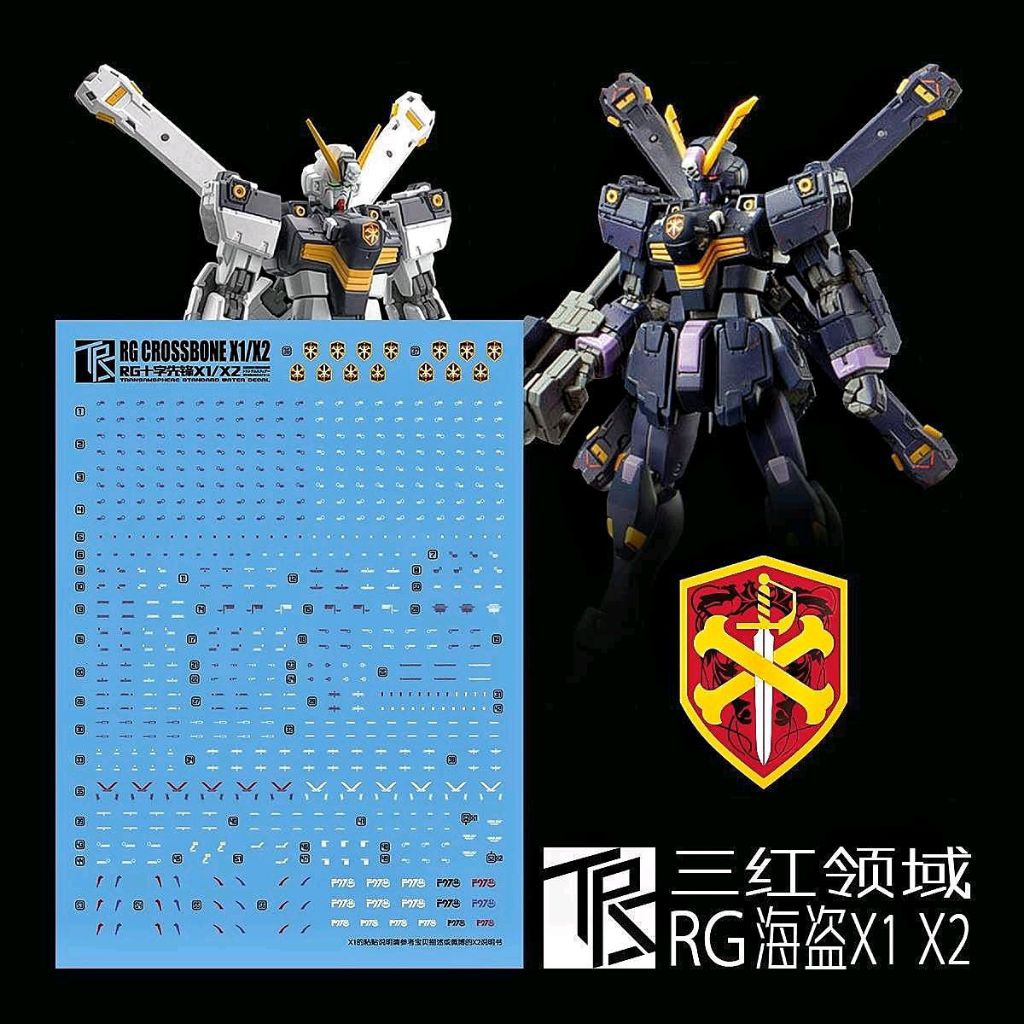 RG 1/144 CROSSBONE GUNDAM X-1/X-2 WATER DECAL TRANSAMSPHERE DECAL