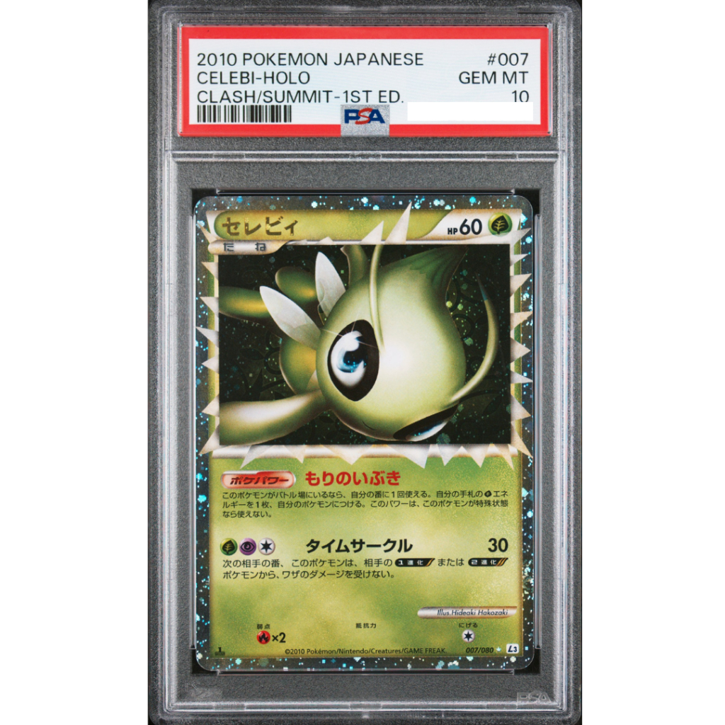 POKEMON TCG 2010 POKEMON JAPANESE CLASH AT THE SUMMIT #007 CELEBI-HOLO CLASH/SUMMIT-1ST ED.