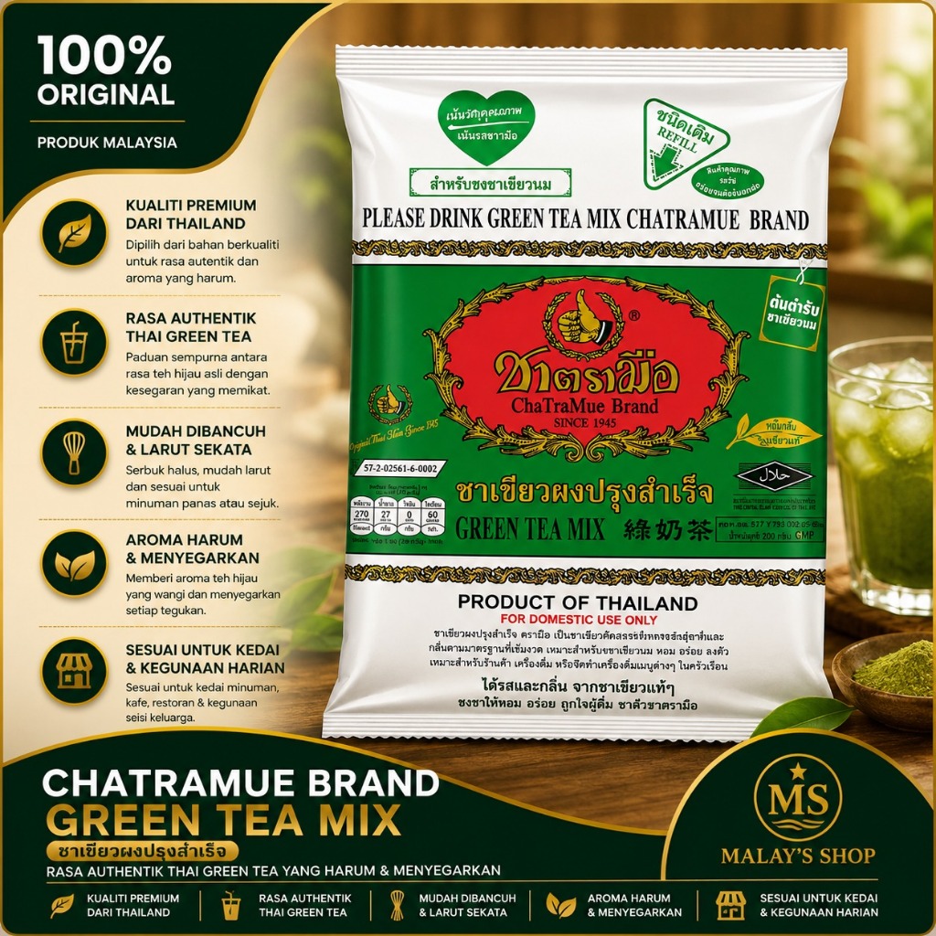 Cha TraMue Thai Tea / Cha tra mue green tea / chatramue green tea / Thailand Tea / Teh Thailand