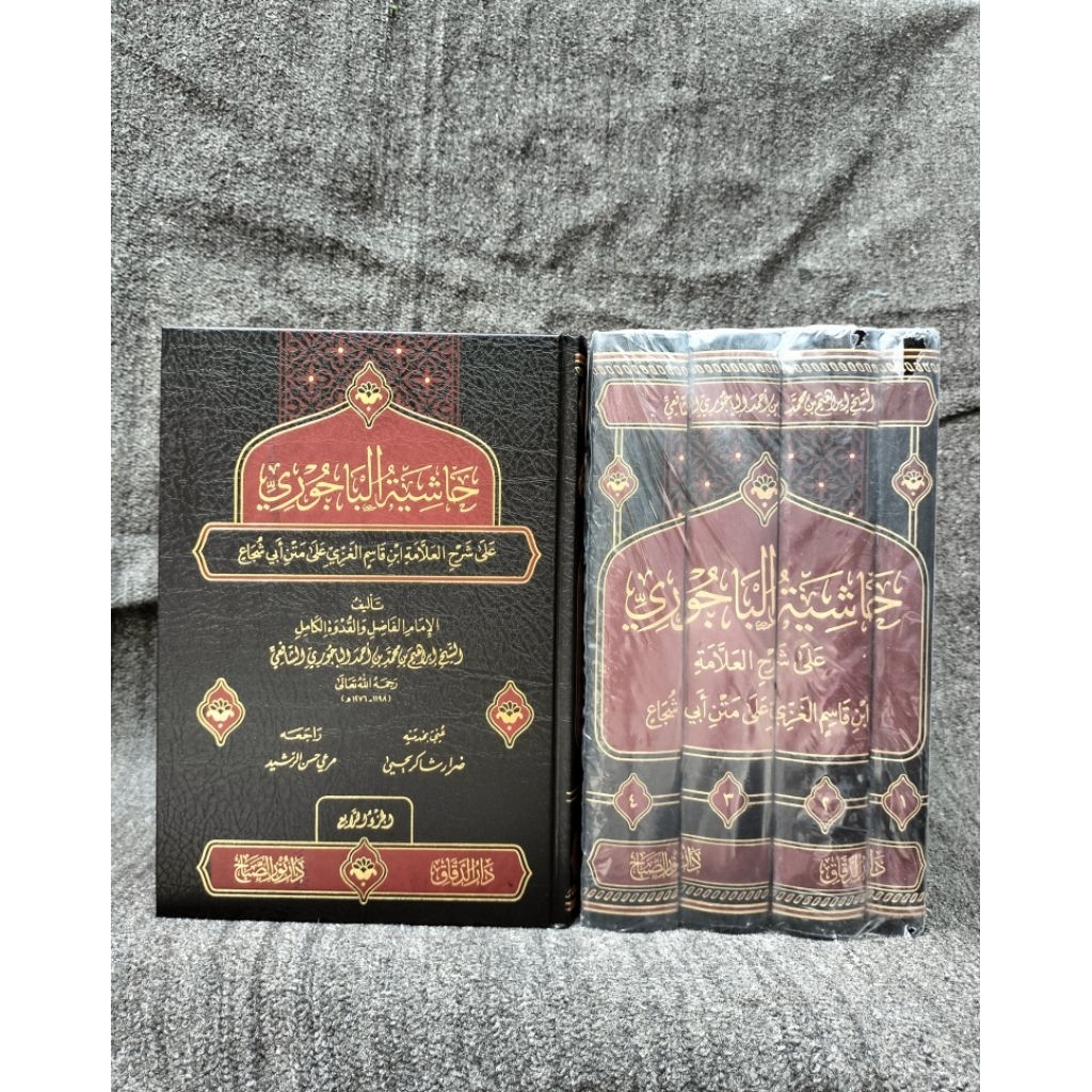 Hasyiah Baijuri 4 Jilid Dar Taqwa Damaskus Syam Original - Hasyiyah Bajuri 1/4 Jilid
