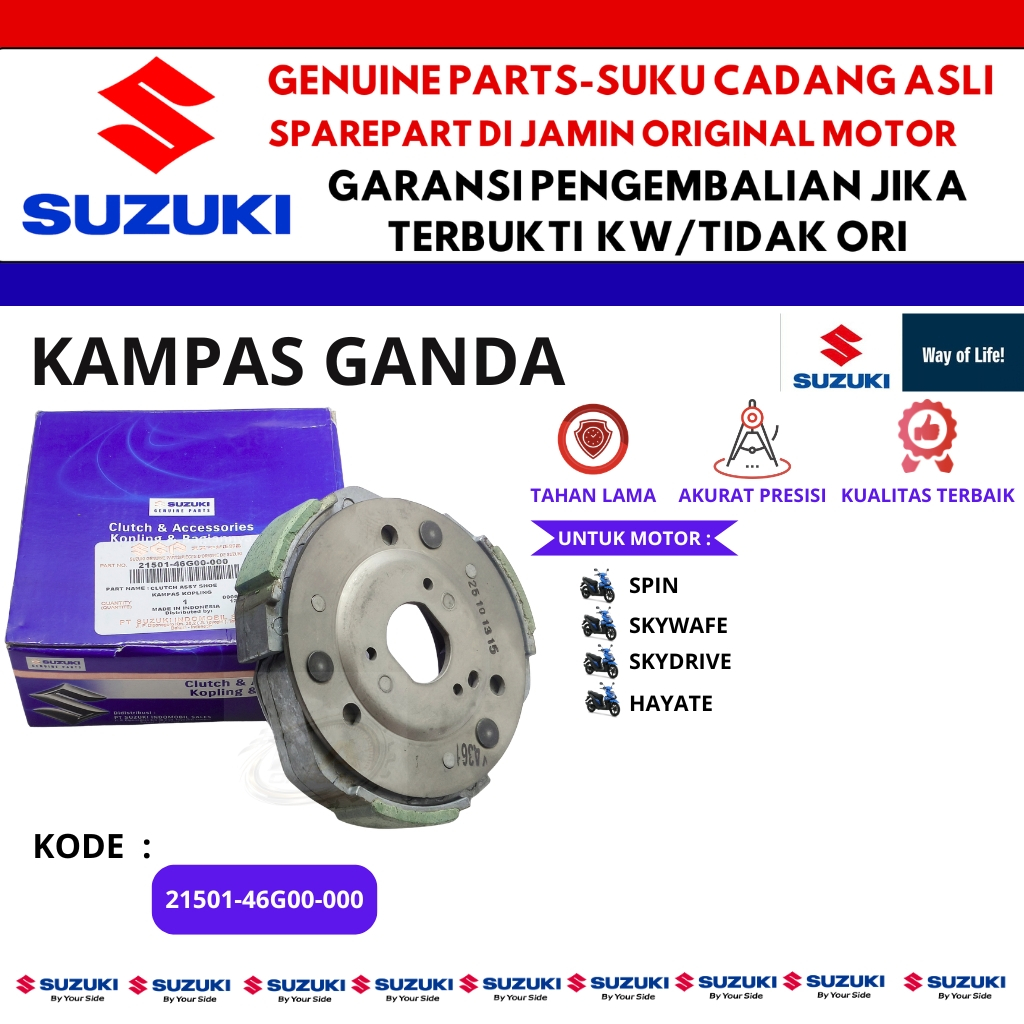 Kampas ganda KAMPAS GANDA kampas ganda otomatis Spin skydrive skywafe Hayate