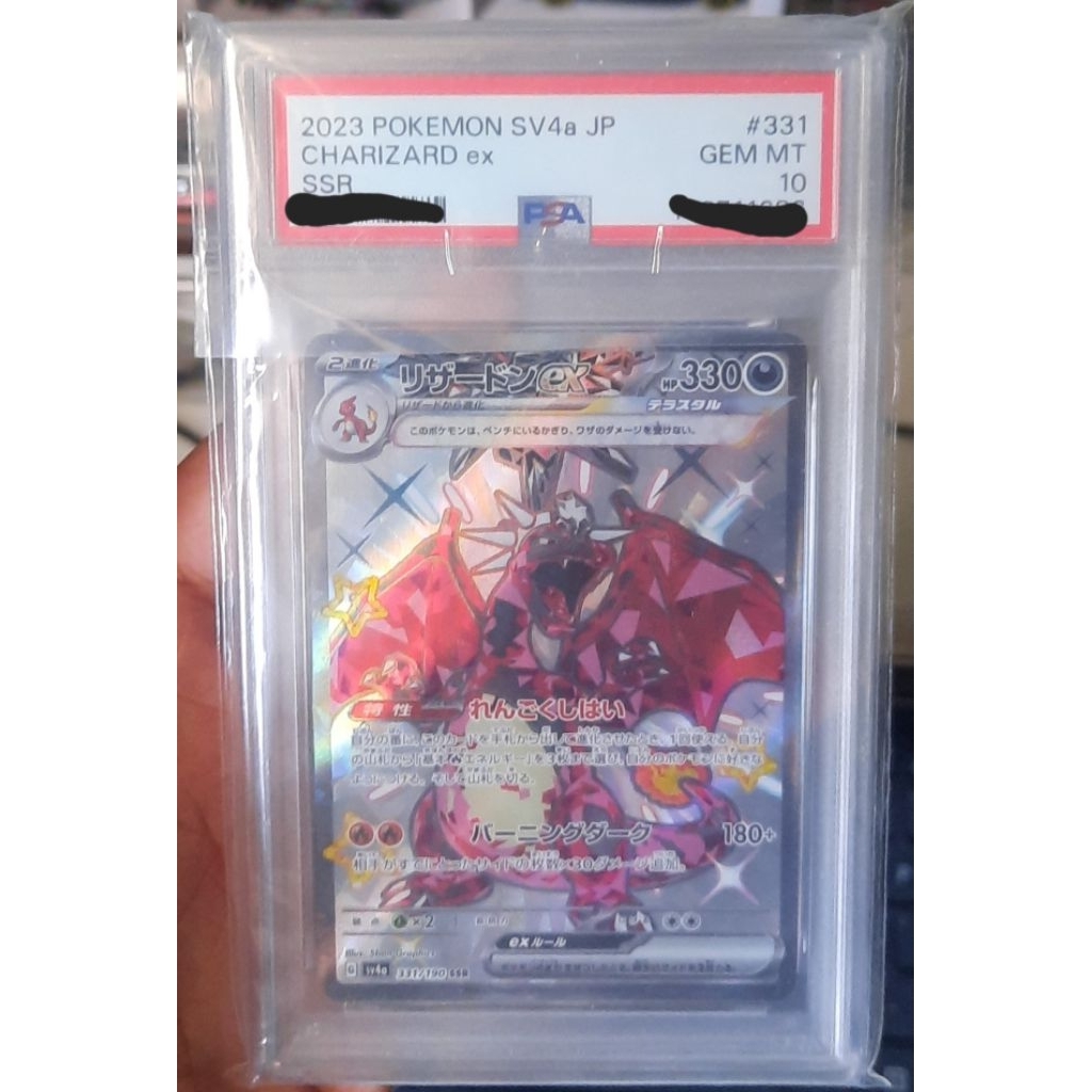 Pokemon TCG Charizard PSA 10 Pokemon SV4a