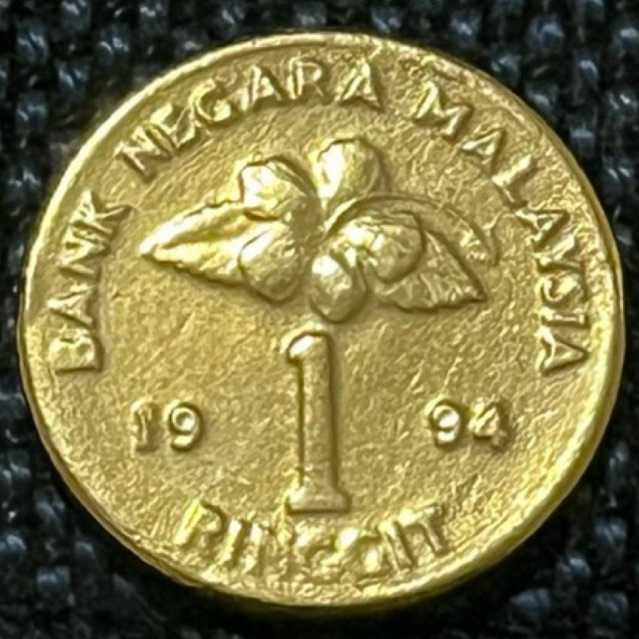 KOIN MALAYSIA 1 RINGGIT 1994 BINGKAI TIPIS