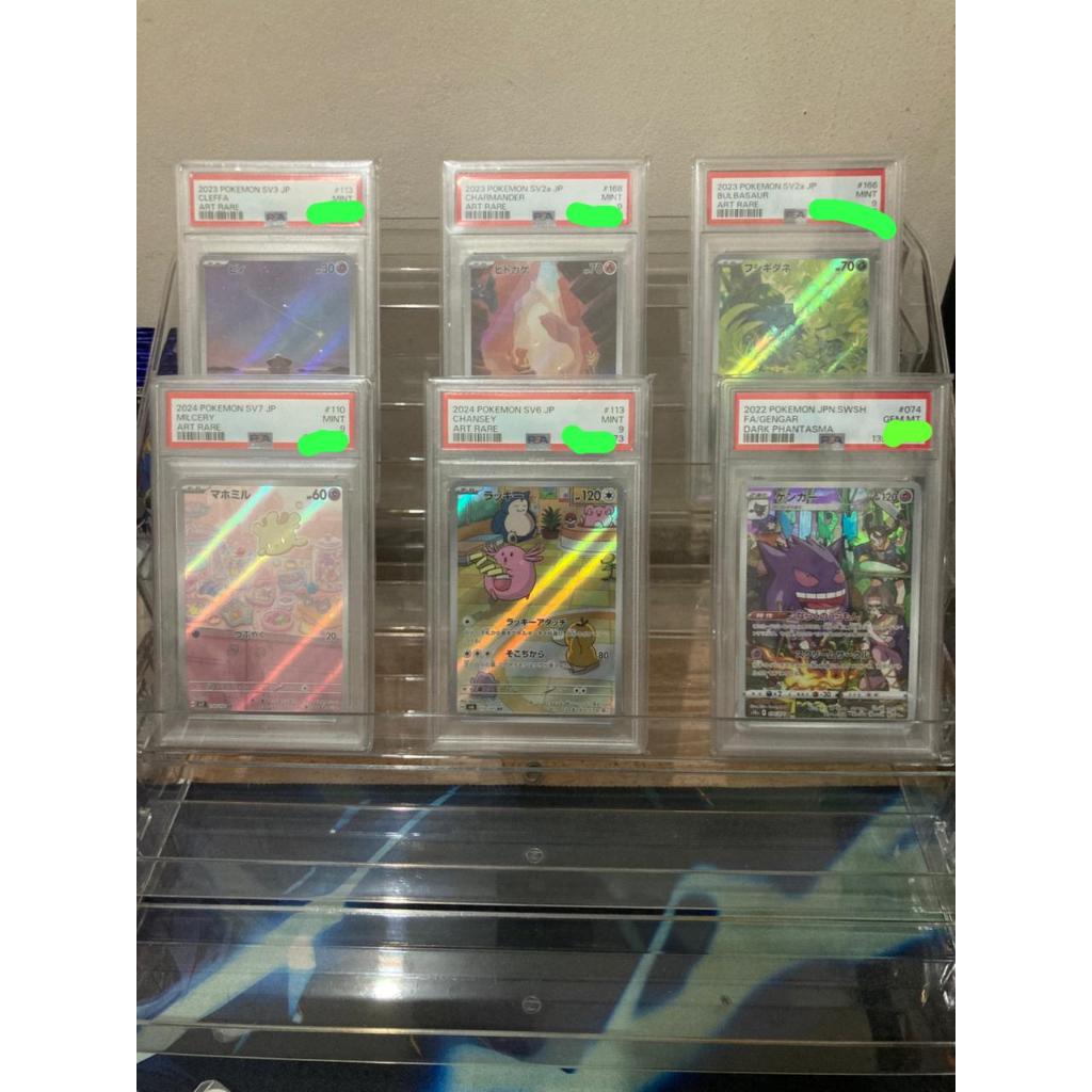 SLAB 9,10 -  pokemon TCG JP ORI - CHR,AR 151 - GENGAR , MILCERY , CHANSEY , CLEFFA , CHARMANDER , BU
