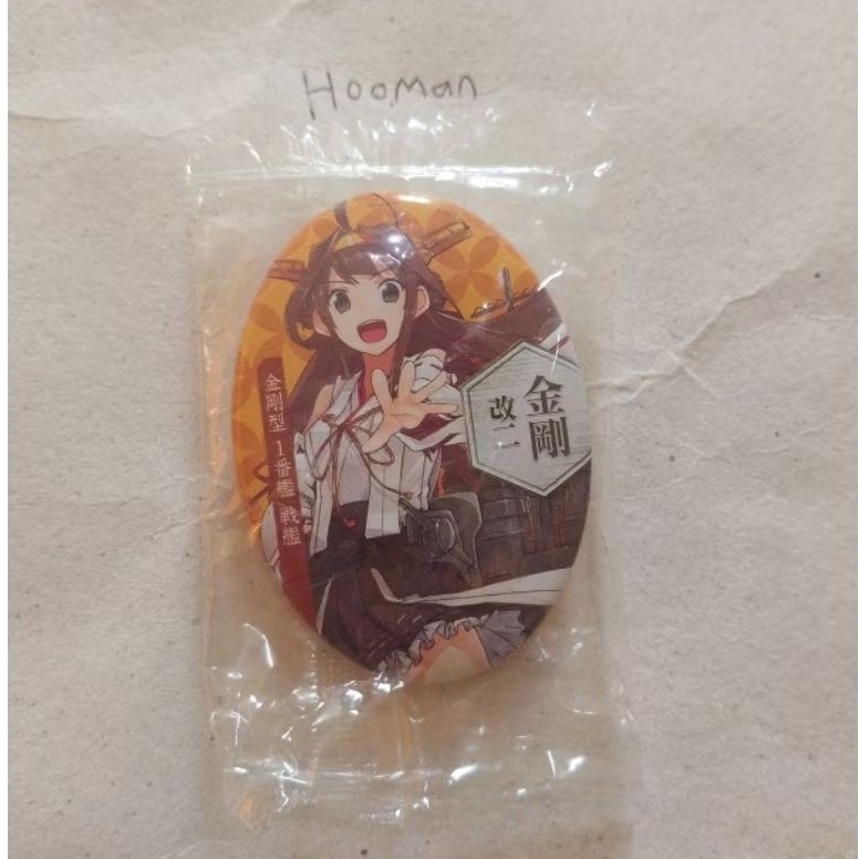 Kancolle Kongou Can Badge